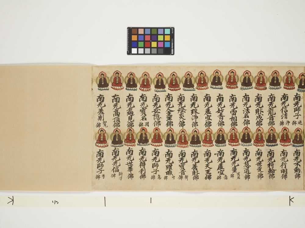 图片[23]-painting(handscroll); sutra(manuscript); calligraphy; 繪畫(Chinese); 佛經(Chinese); 書法(Chinese) BM-1919-0101-0.74-China Archive